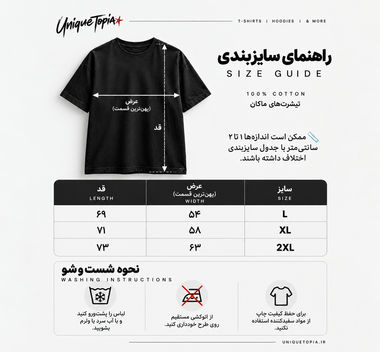 تیشرت بند Misfits طرح Crimson Ghost