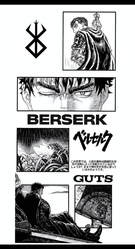 طرح انیمه برزرک Berserk – Guts Design