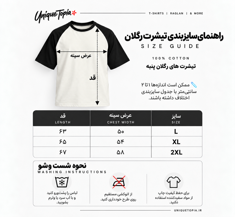 تیشرت رگلان بند The Runaways طرح چری بمب Cherry Bomb